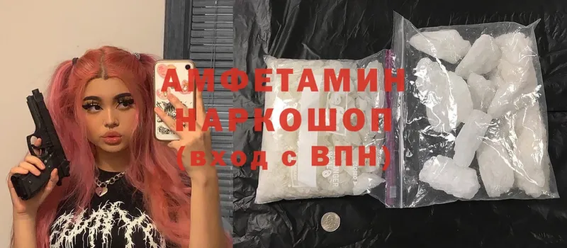 Amphetamine 98%  наркота  Электросталь 